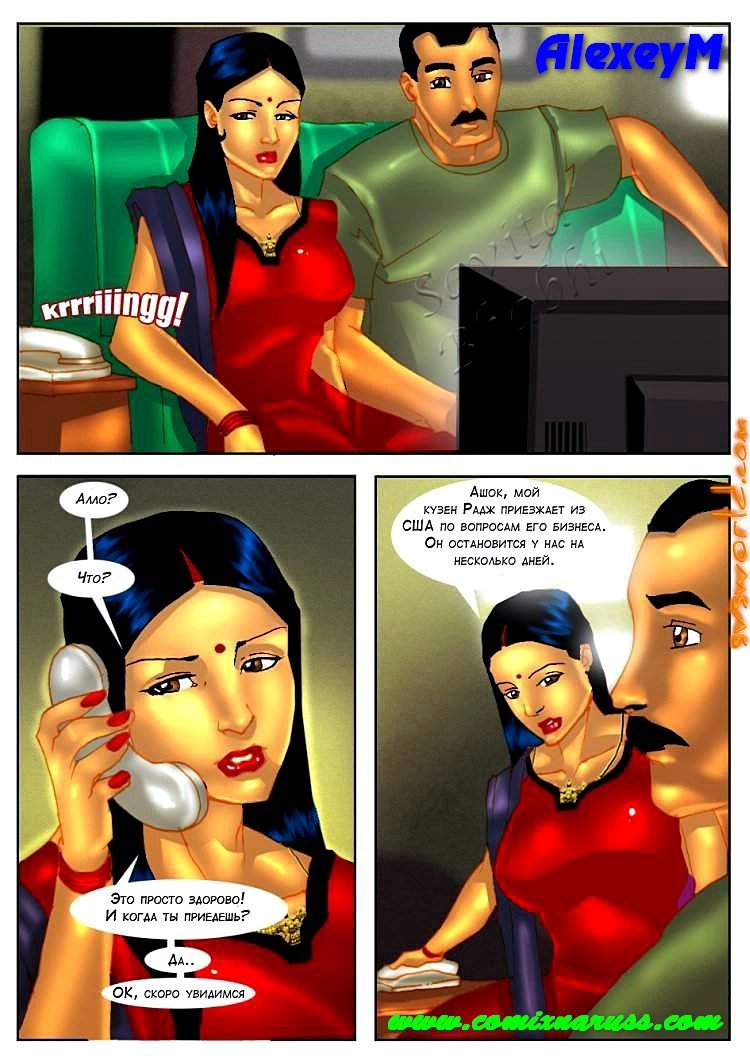 Superhero Shemale Porn Comics - Collection Of Porn Comics With The Translation (RUSSIAN) | Page 58 |  PornHorror - Extreme Adult Porn Board