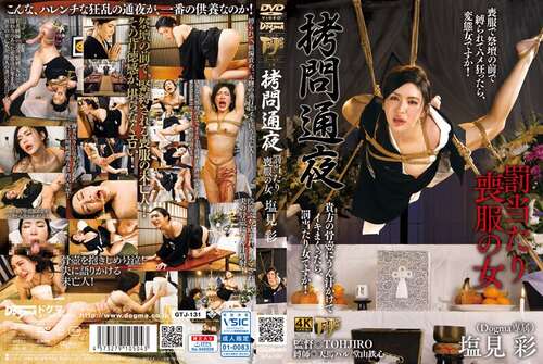 [GTJ-131] Torture Wake: Woman In Mourning Clothes For Punishment, Aya Shiomi (1080p)