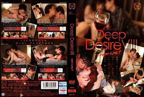 [SILK-152] Deep Desire VIII Overheat (1080p)