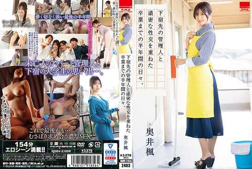 [HODV-21856] During The Six Months Leading Up To Graduation, She Had Intense Sexual Intercourse With The Manager Of Her Boarding House. Kaede Okui (1080p)